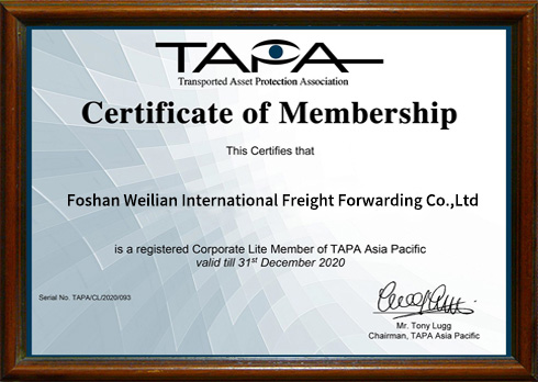 亞太地區運輸保護協(xié)會(huì )會(huì )員